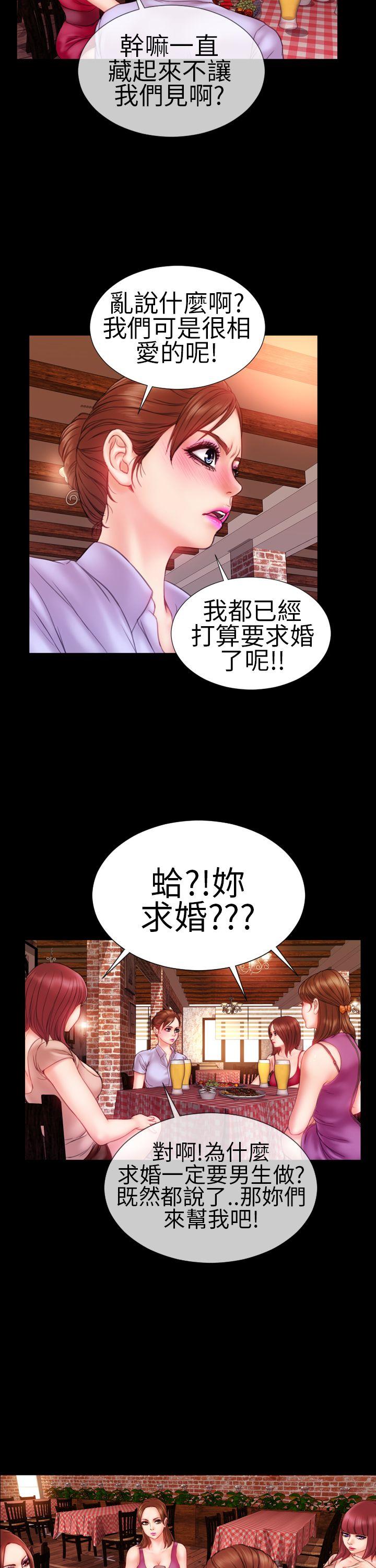 第7话 - 第15.jpg页