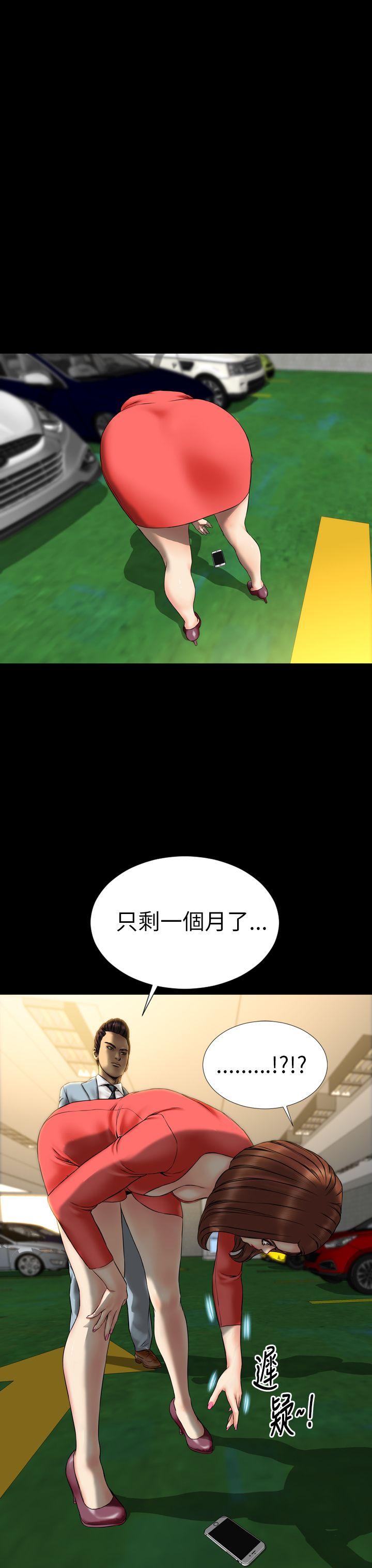 第24话 - 第15.jpg页
