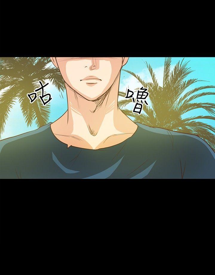 第2话 - 第15.jpg页