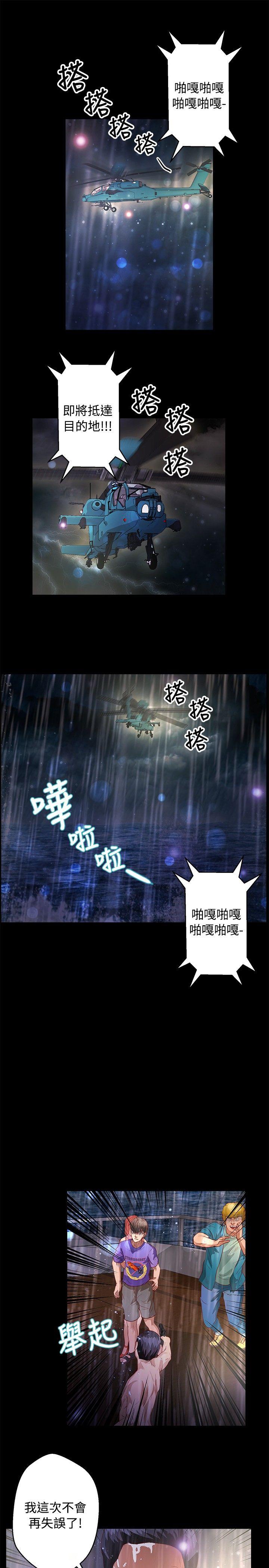 第35话 - 第15.jpg页