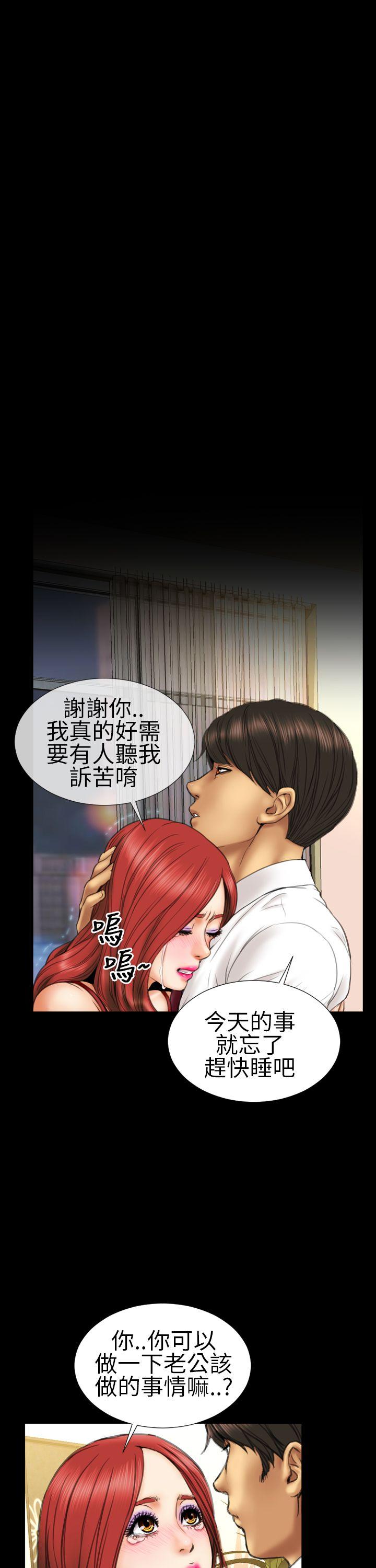第12话 - 第15.jpg页