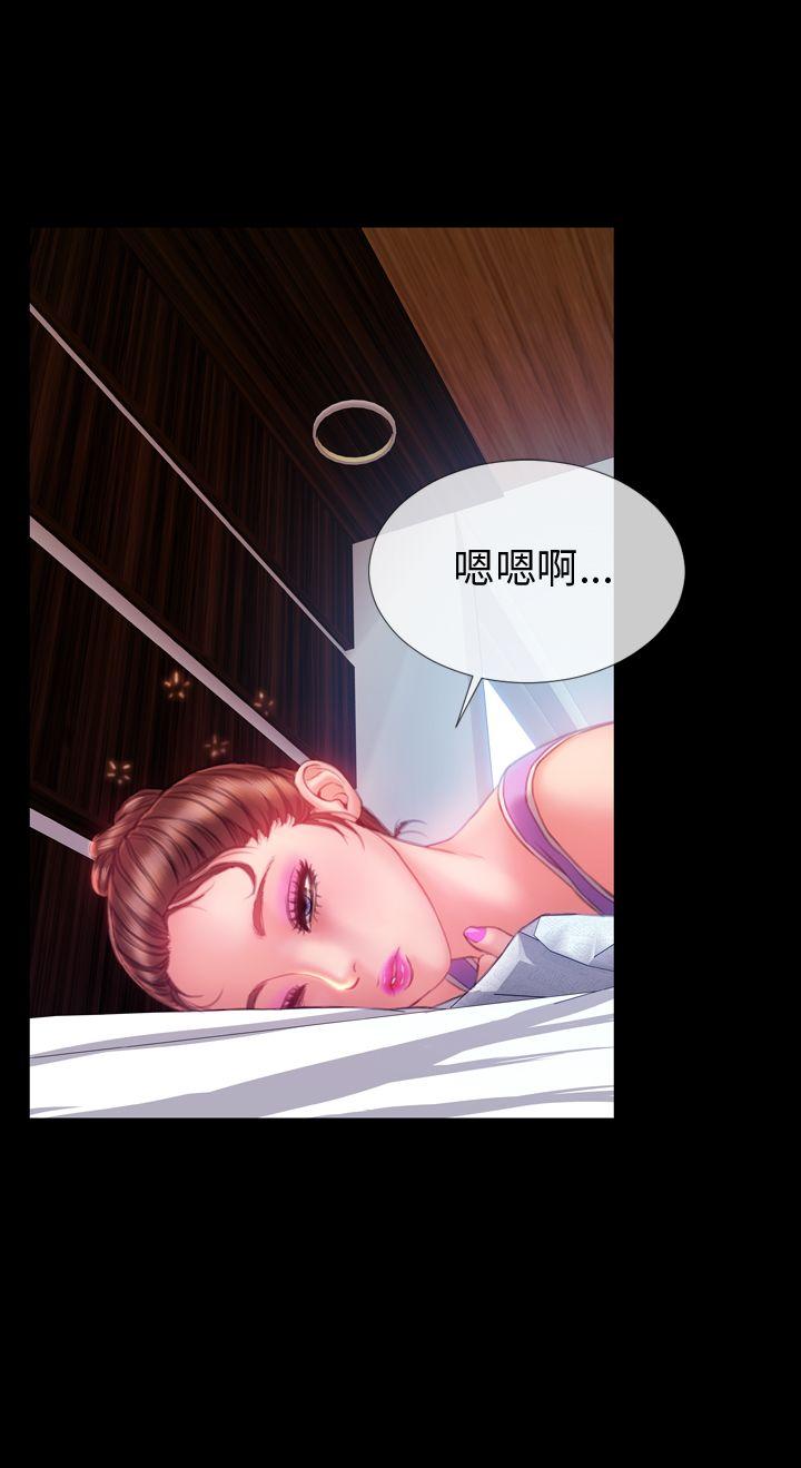 第35话 - 第15.jpg页
