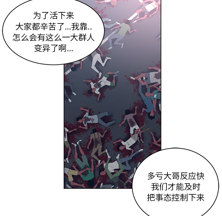 第 55 章 - 第15.jpg页