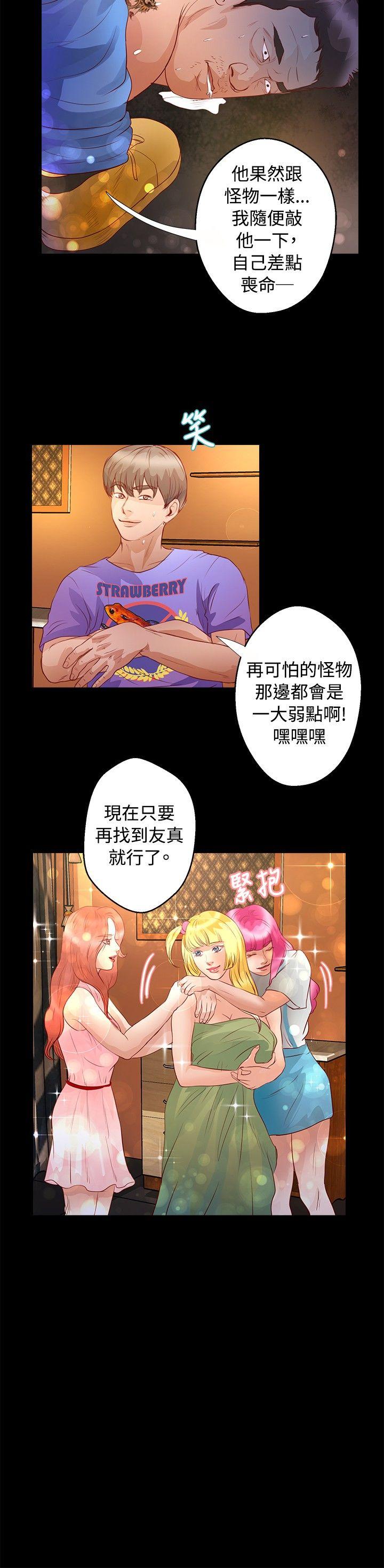 第33话 - 第15.jpg页