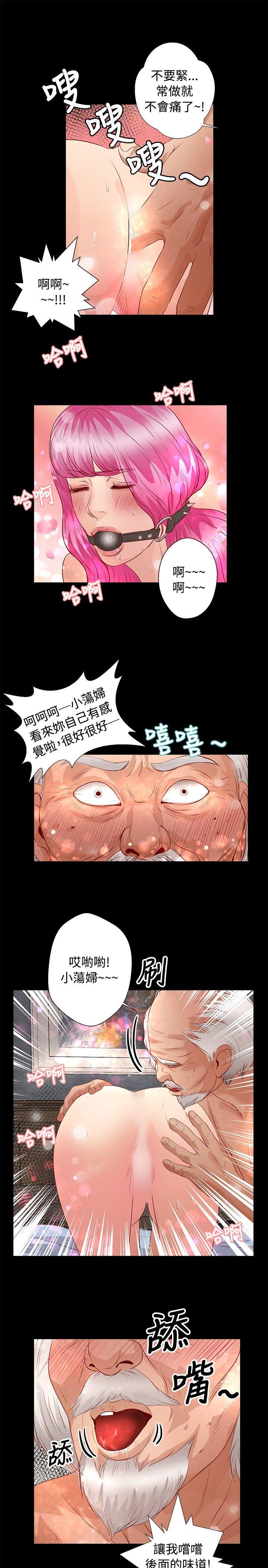 第31话 - 第15.jpg页