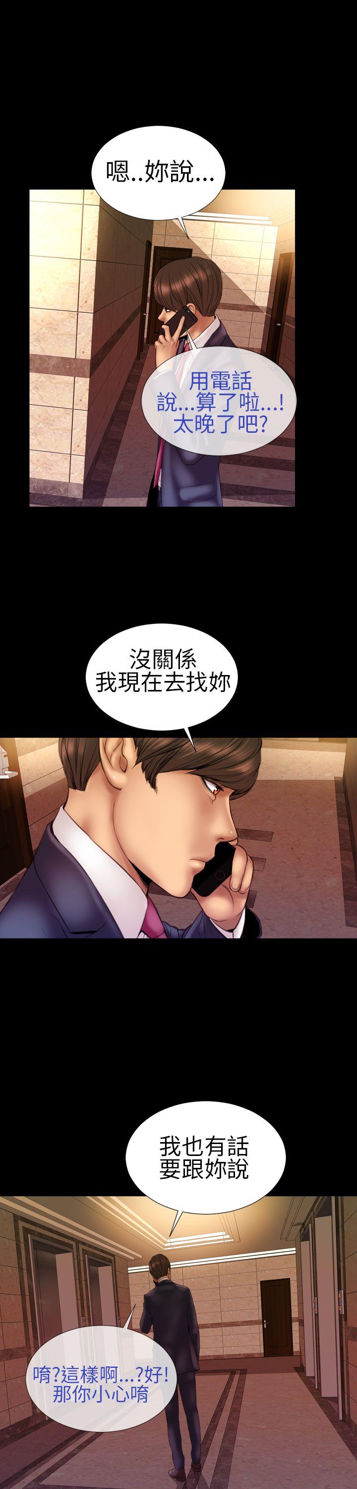 第8话 - 第15.jpg页