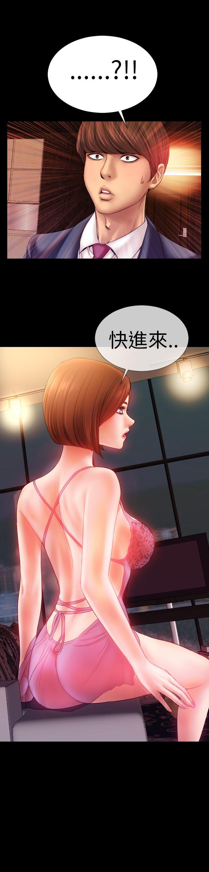 第3话 - 第15.jpg页