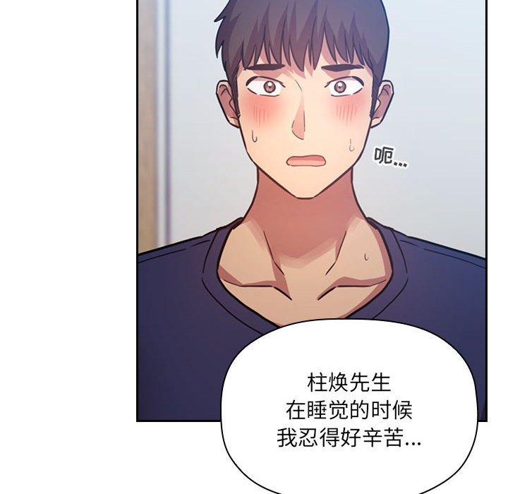 第 19 话 - 第16.jpg页
