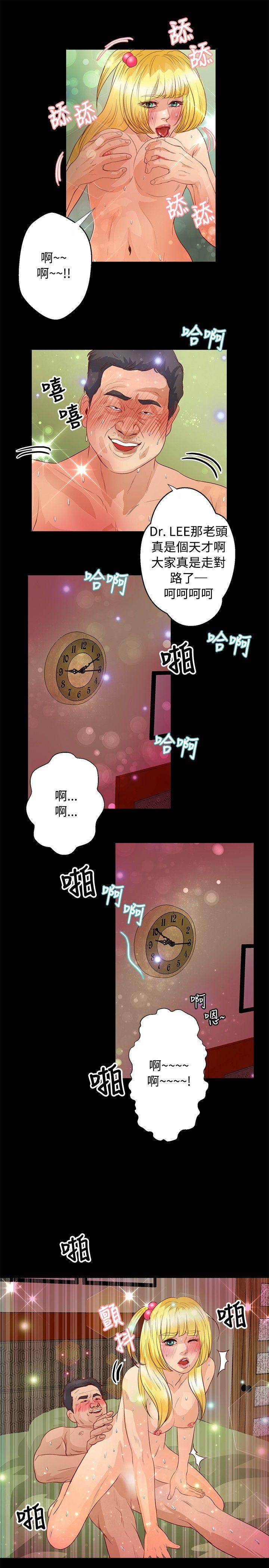 第32话 - 第16.jpg页