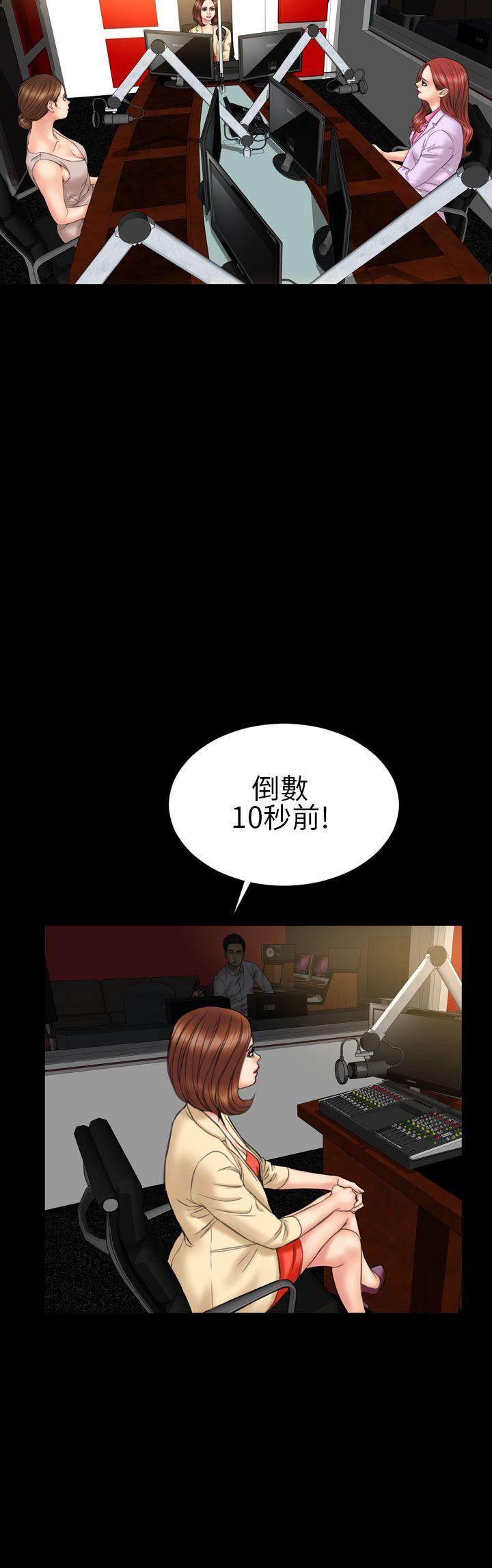第21话 - 第16.jpg页