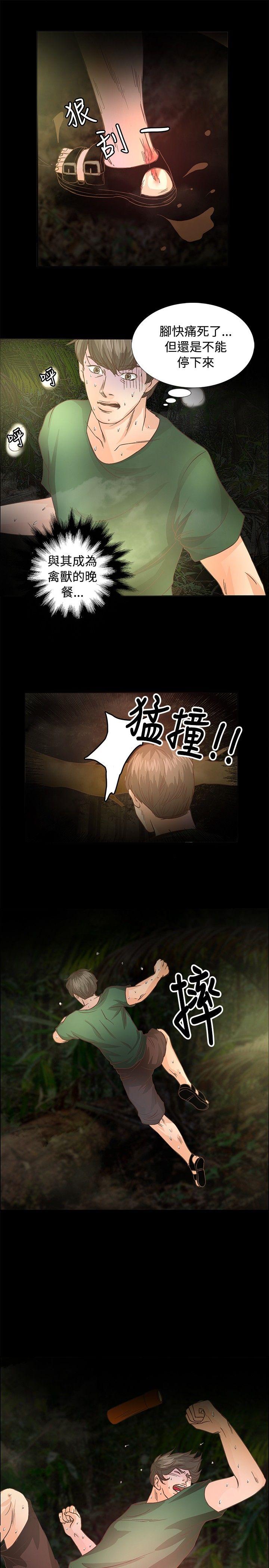 第10话 - 第16.jpg页