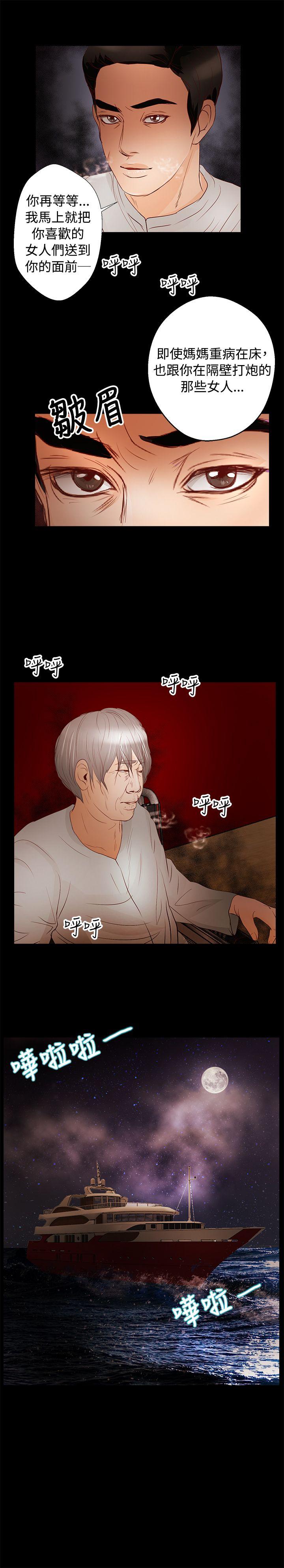 第30话 - 第16.jpg页