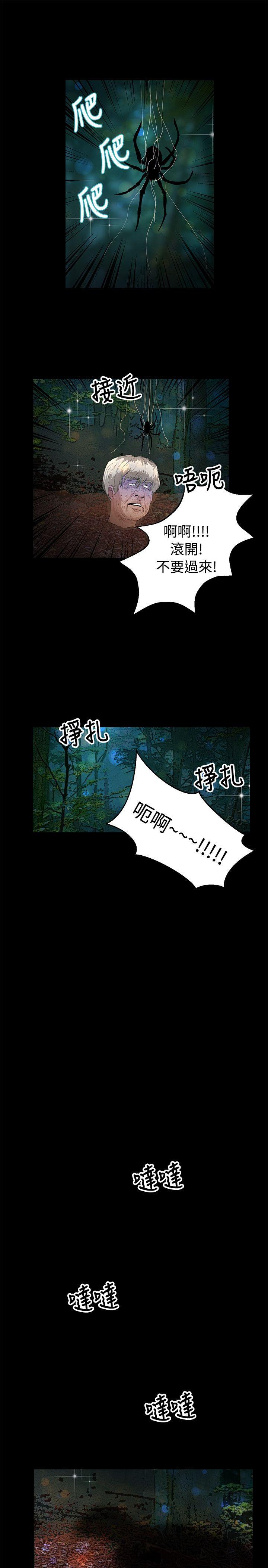 第46话 - 第16.jpg页