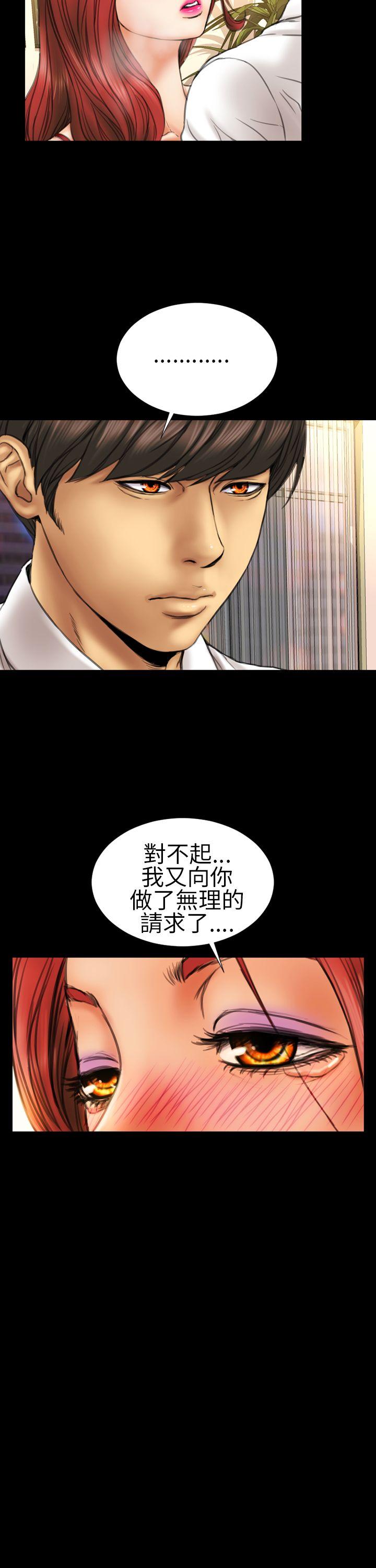 第12话 - 第16.jpg页