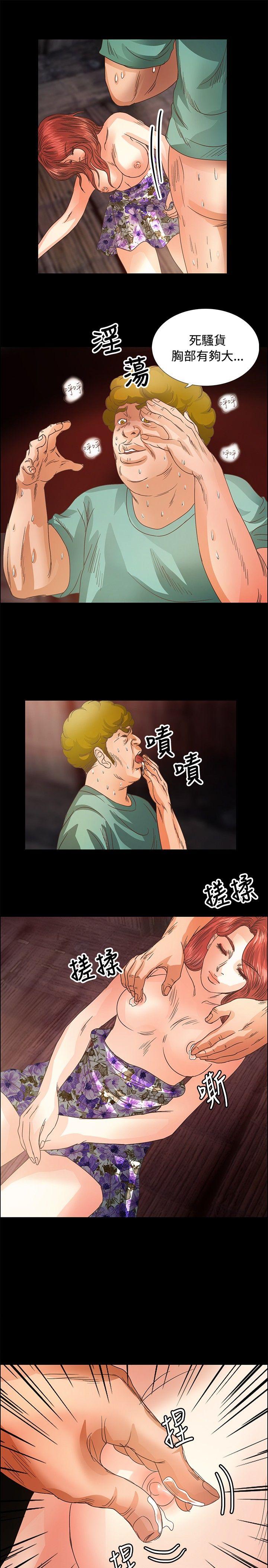 第12话 - 第16.jpg页