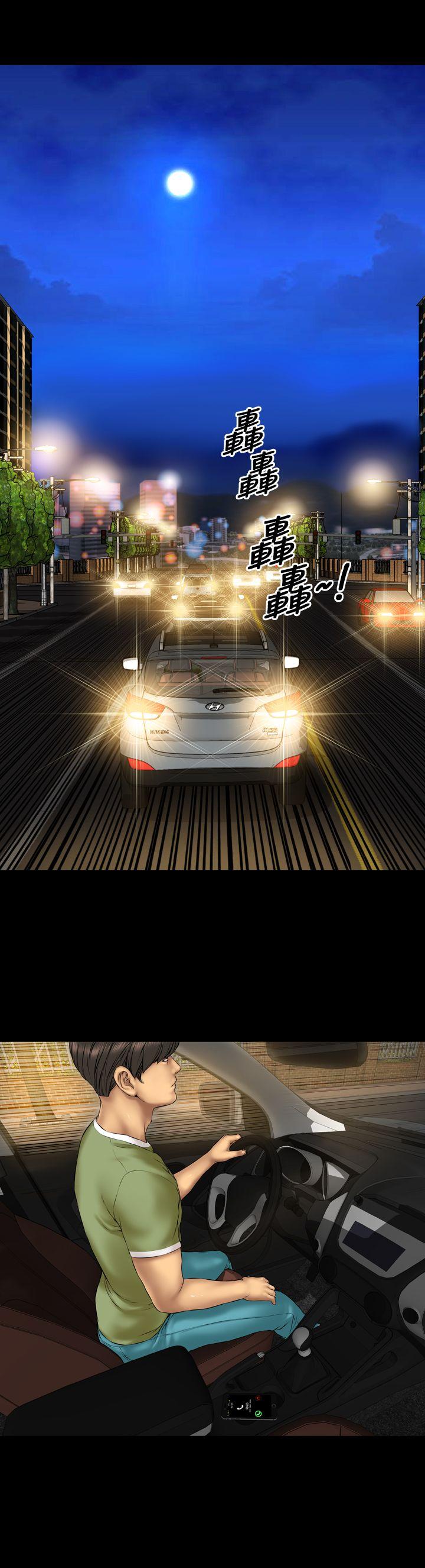第23话 - 第16.jpg页