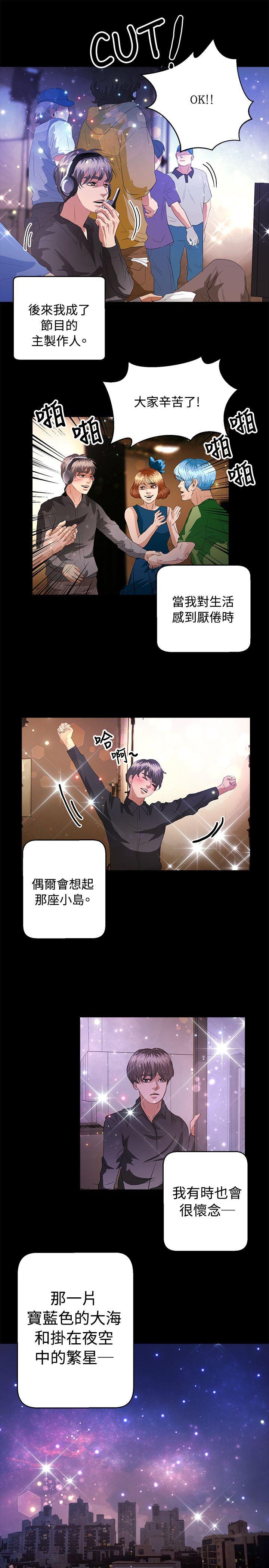 最终话 - 第16.jpg页