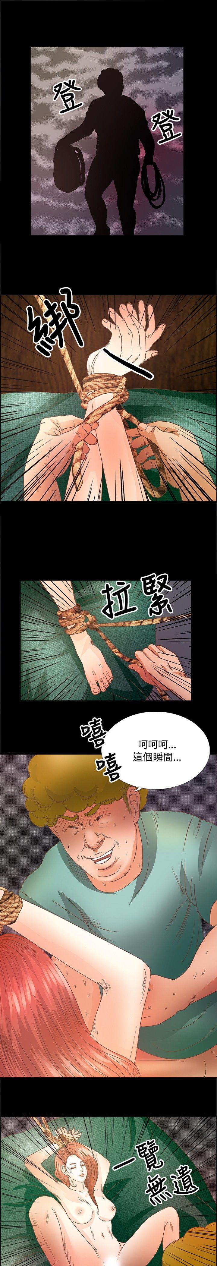 第14话 - 第16.jpg页