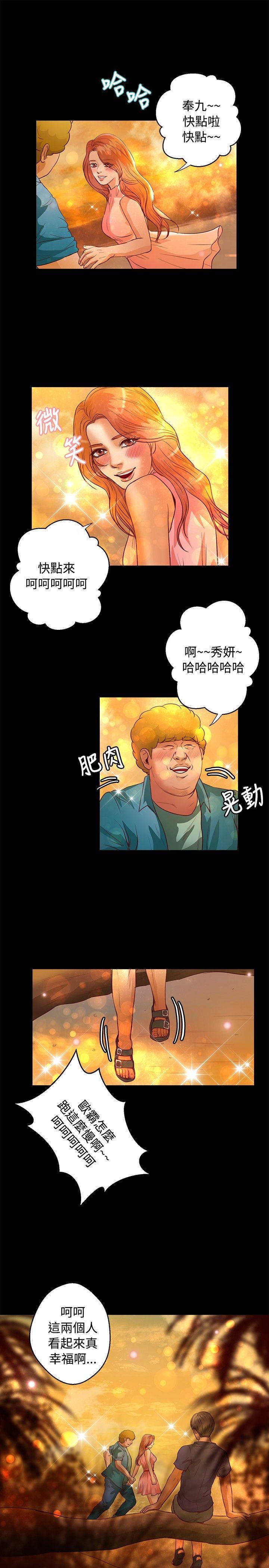 第37话 - 第16.jpg页
