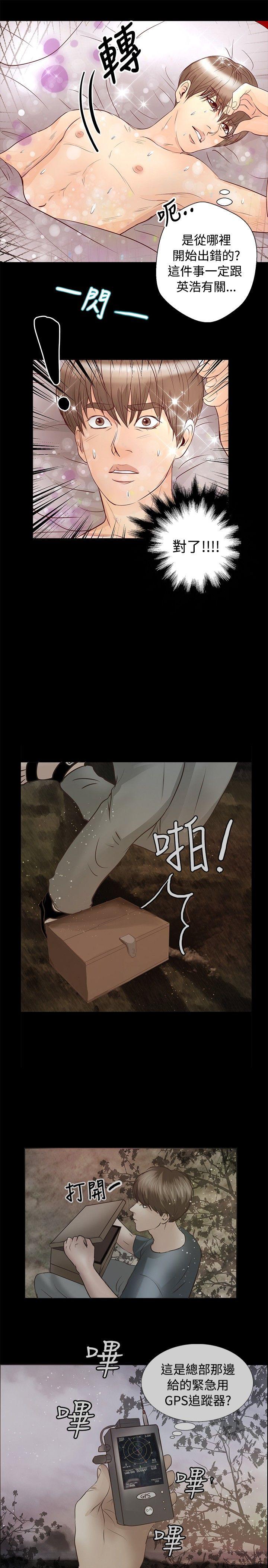 第28话 - 第16.jpg页