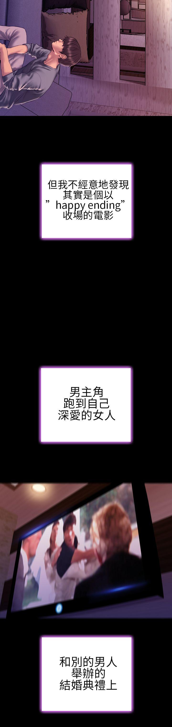 第41话 - 第16.jpg页