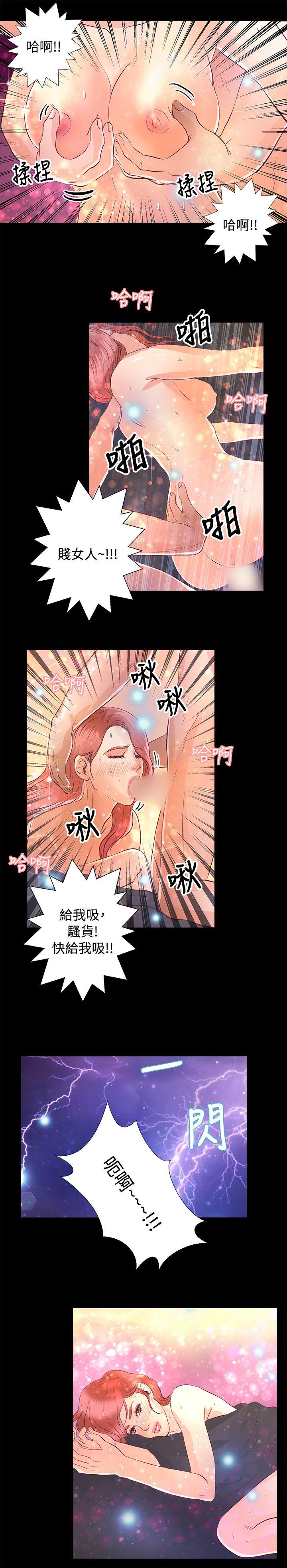 第21话 - 第16.jpg页