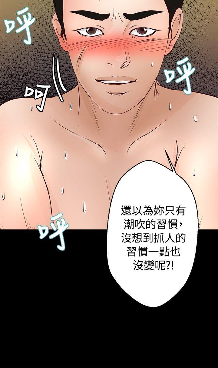 第27话 - 第16.jpg页