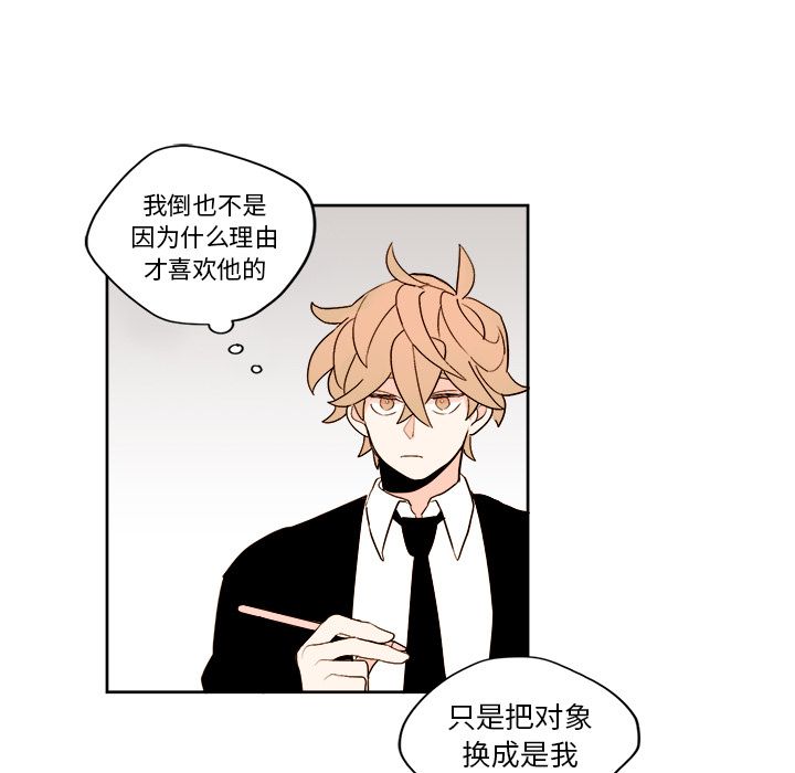 第3章 - 第16.jpg页