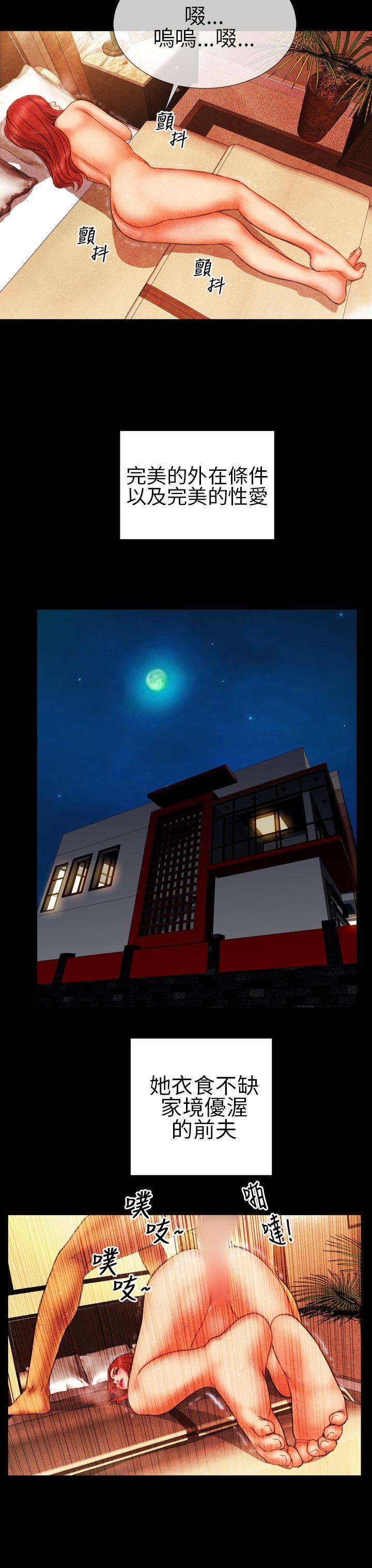第18话 - 第16.jpg页