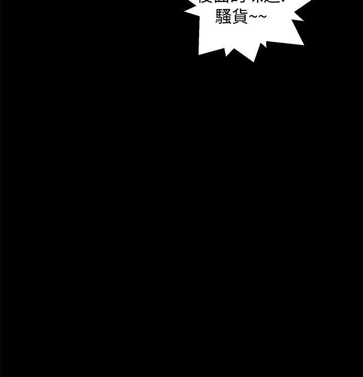 第31话 - 第16.jpg页