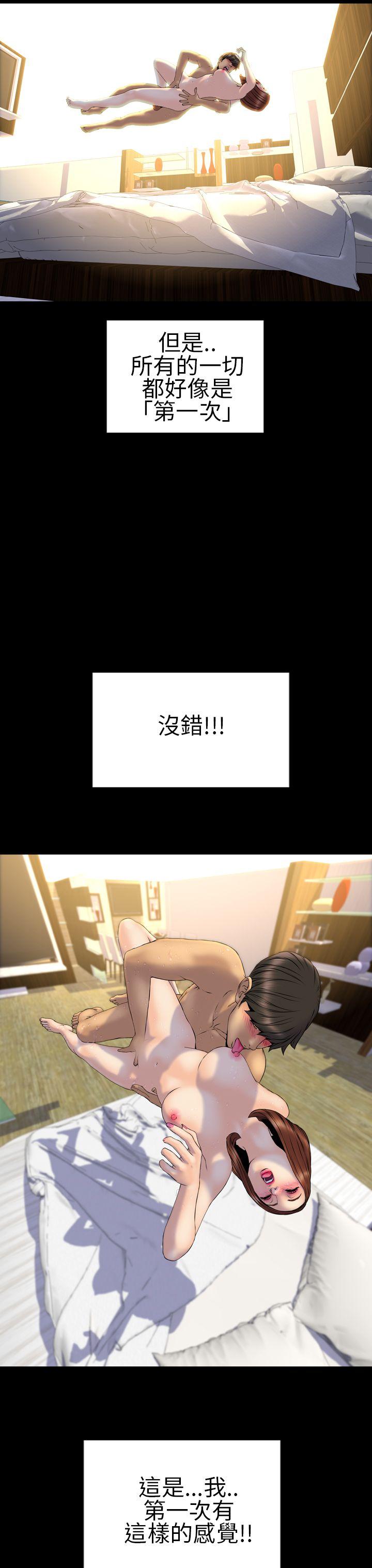 第25话 - 第16.jpg页