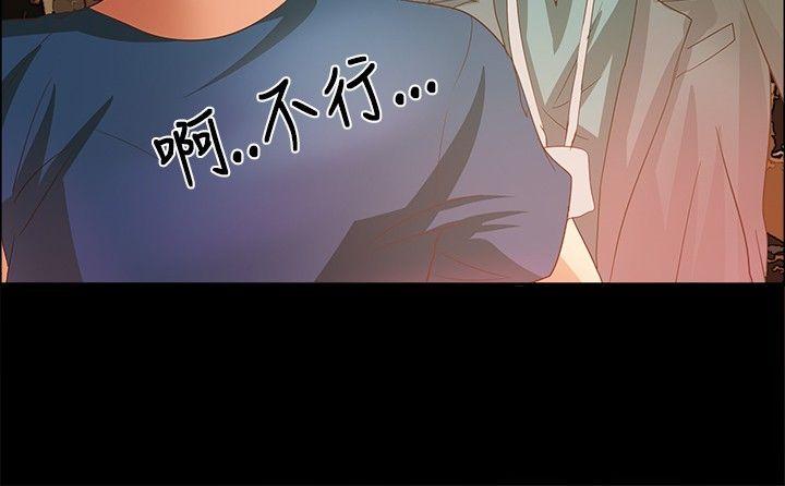 第4话 - 第16.jpg页