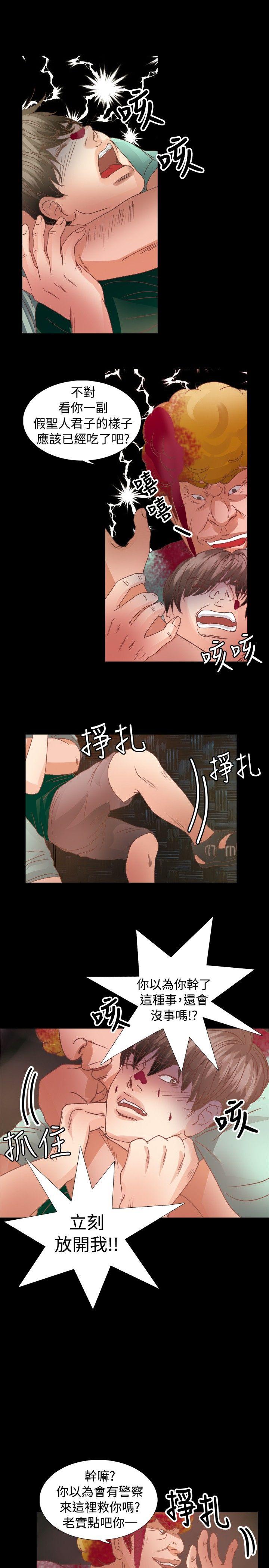 第16话 - 第16.jpg页