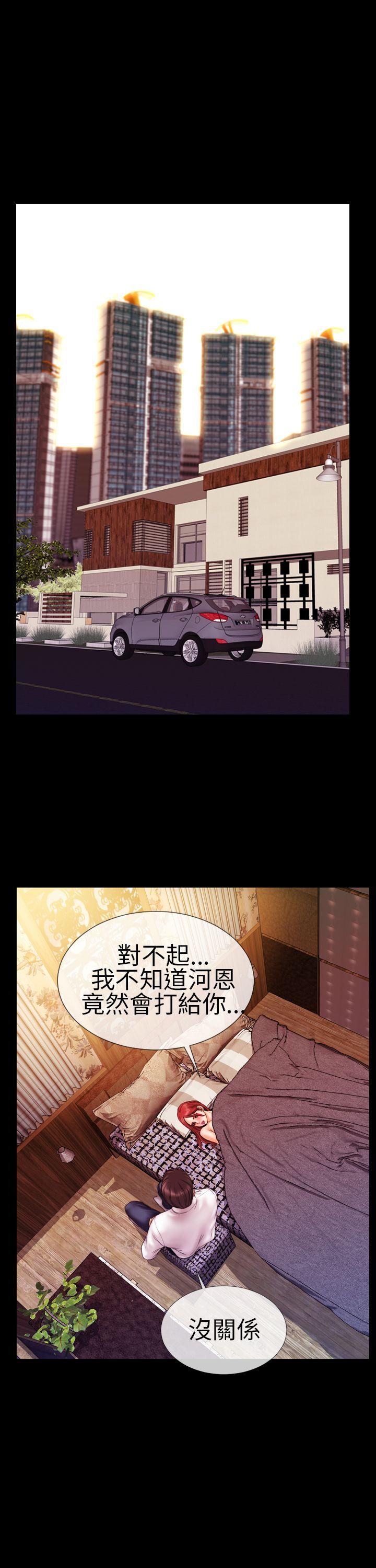 第9话 - 第16.jpg页