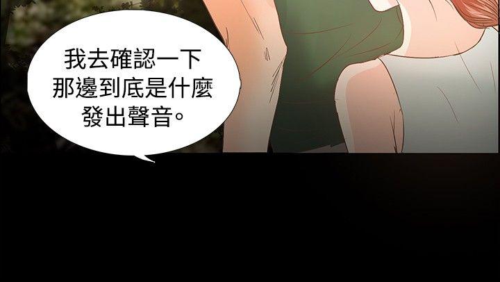 第9话 - 第16.jpg页
