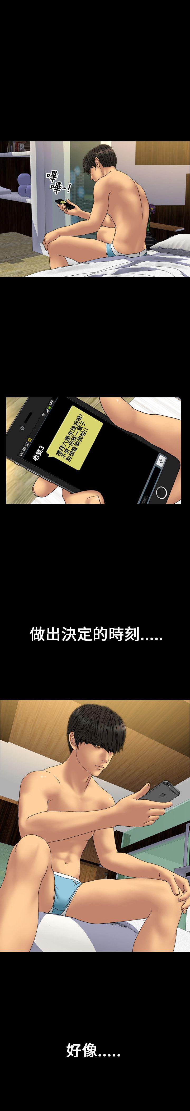 第29话 - 第16.jpg页