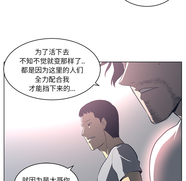 第 55 章 - 第16.jpg页