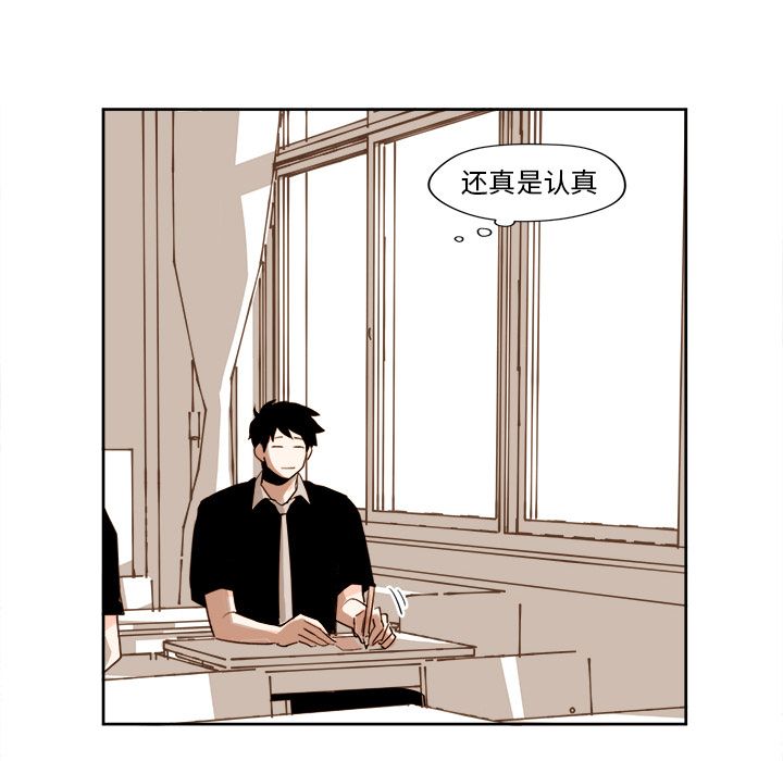 第23章 - 第16.jpg页