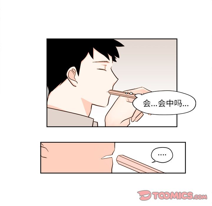 第23章 - 第17.jpg页