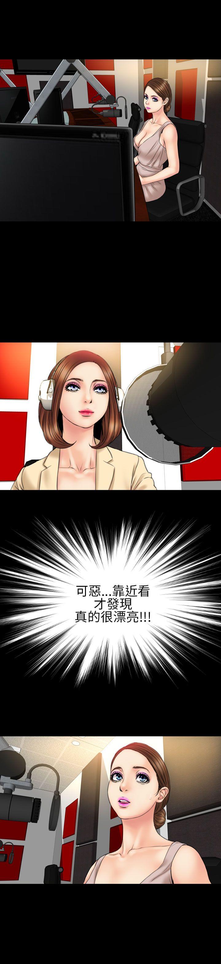 第21话 - 第17.jpg页