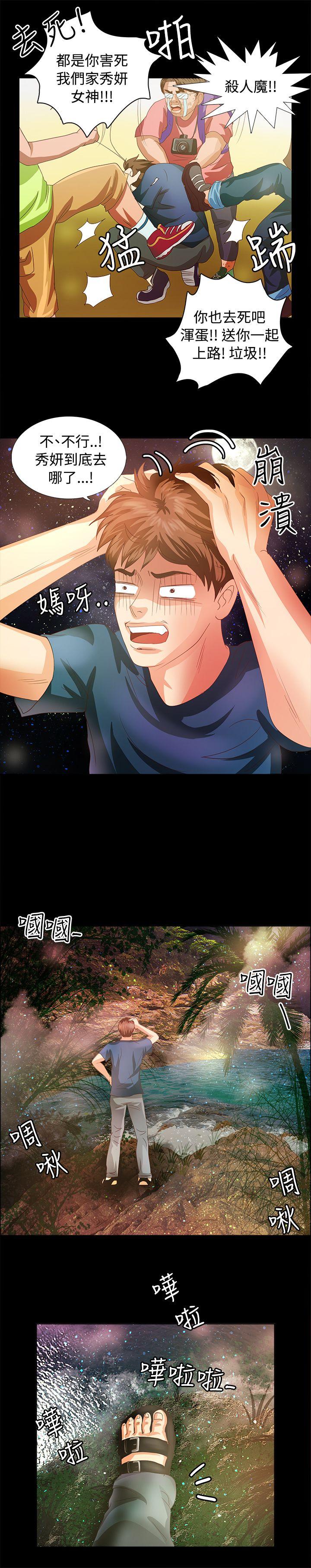 第4话 - 第17.jpg页