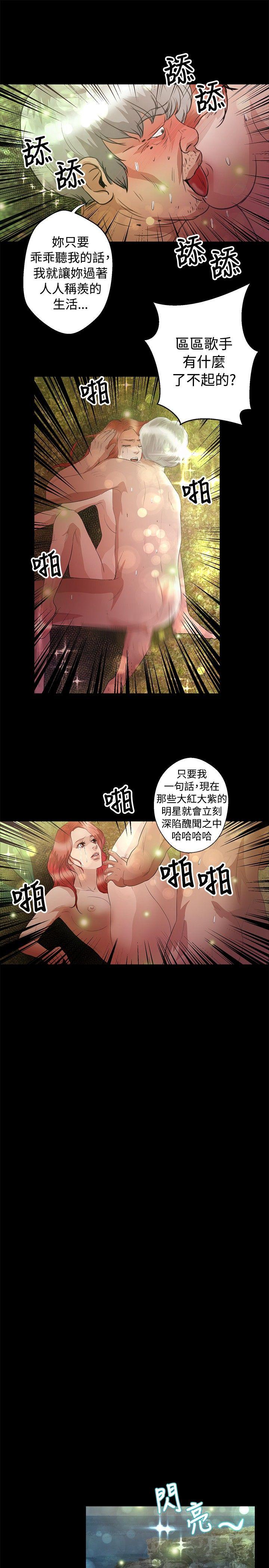 第45话 - 第17.jpg页