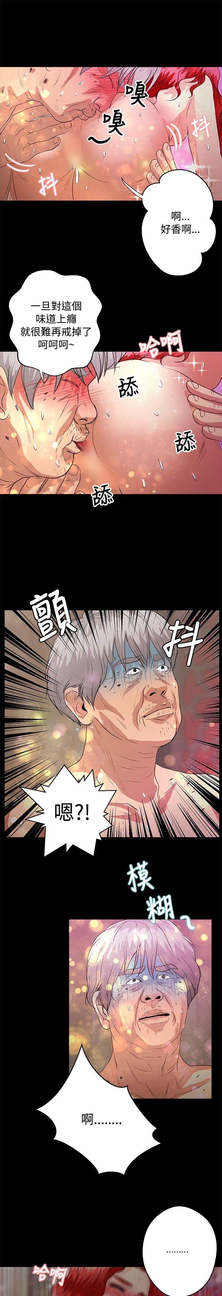 第41话 - 第17.jpg页