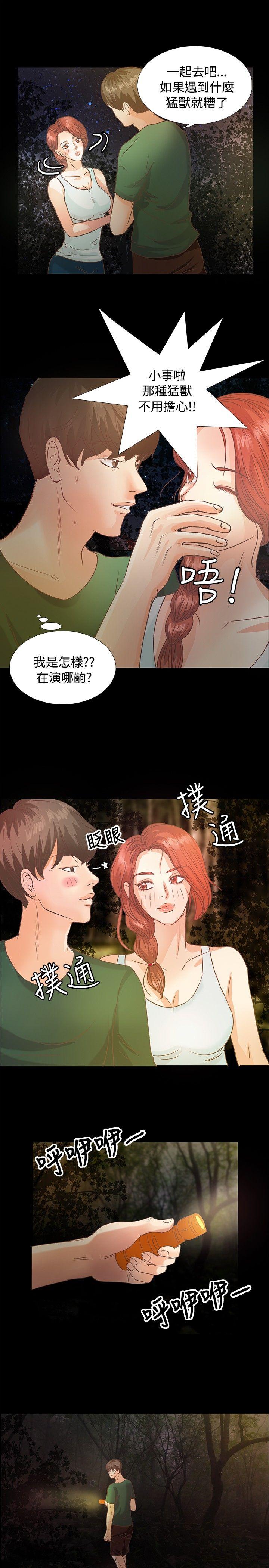 第9话 - 第17.jpg页