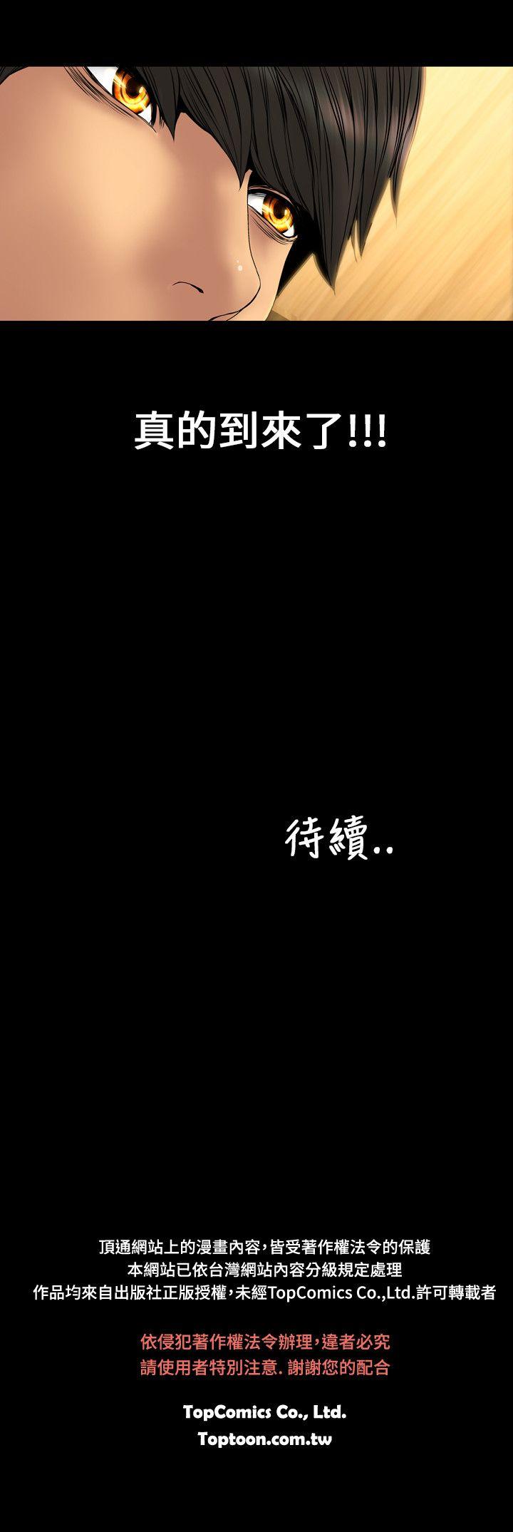 第29话 - 第17.jpg页