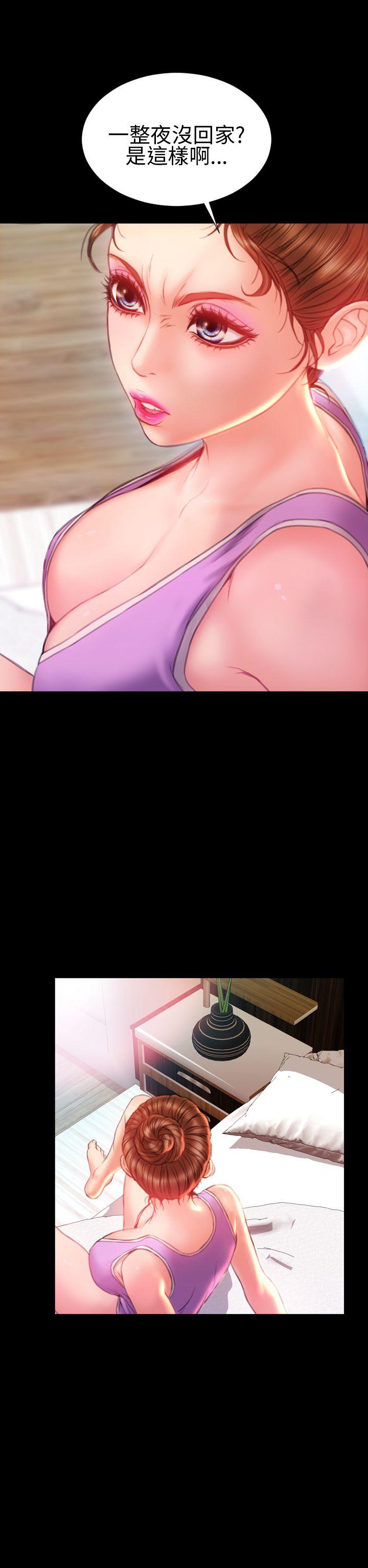 第35话 - 第17.jpg页