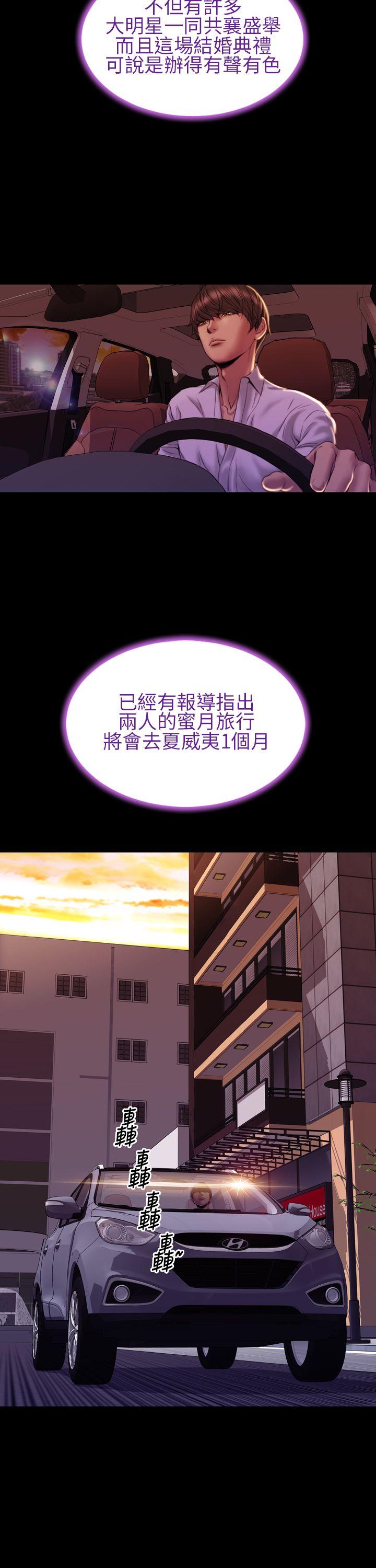 最终话 - 第17.jpg页