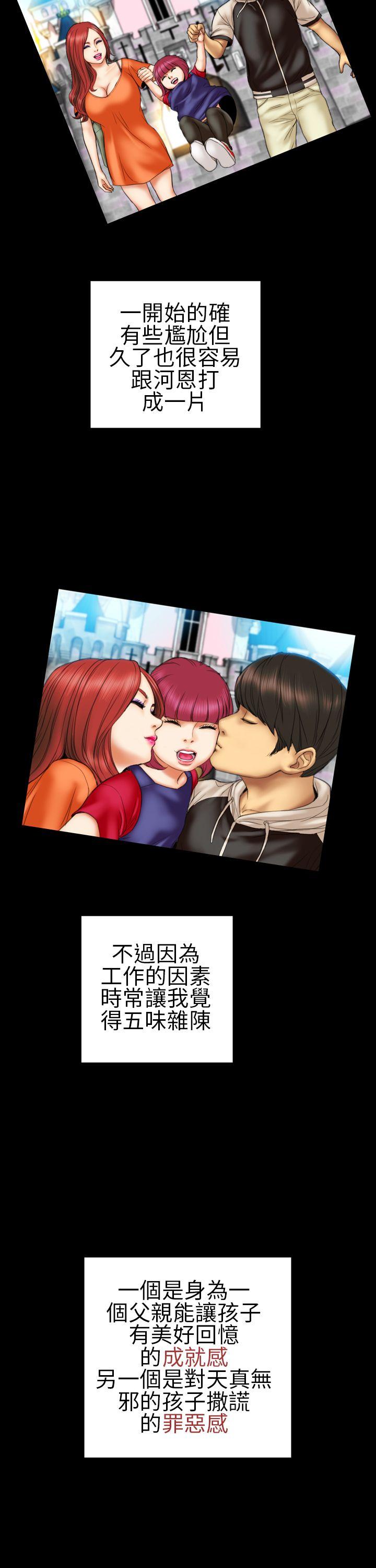 第11话 - 第17.jpg页