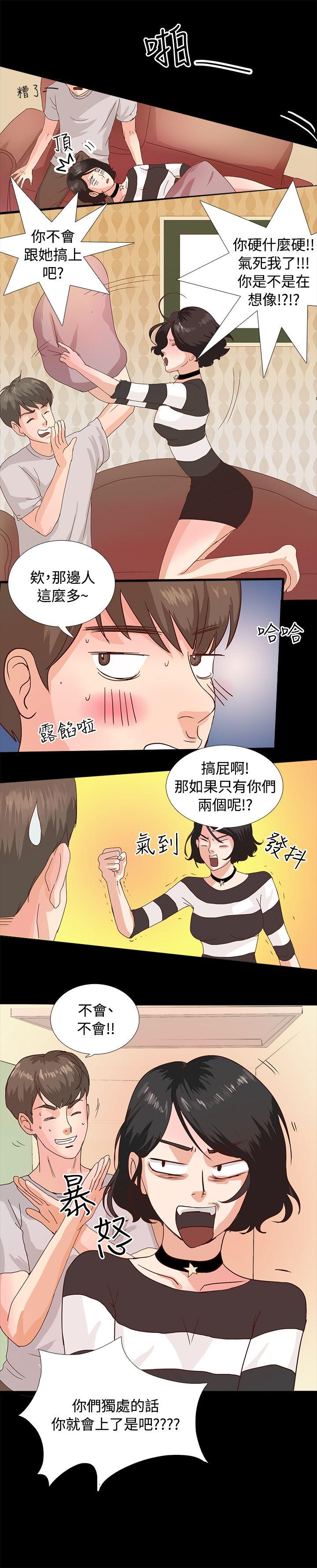 第1话 - 第17.jpg页