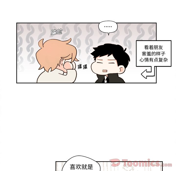 第5章 - 第17.jpg页